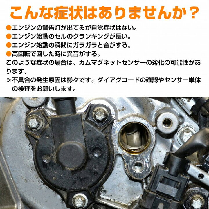 楽天市場】ベンツ カムシャフト アングル センサー マグネット 
