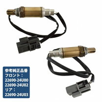 楽天市場】r34 o2センサーの通販