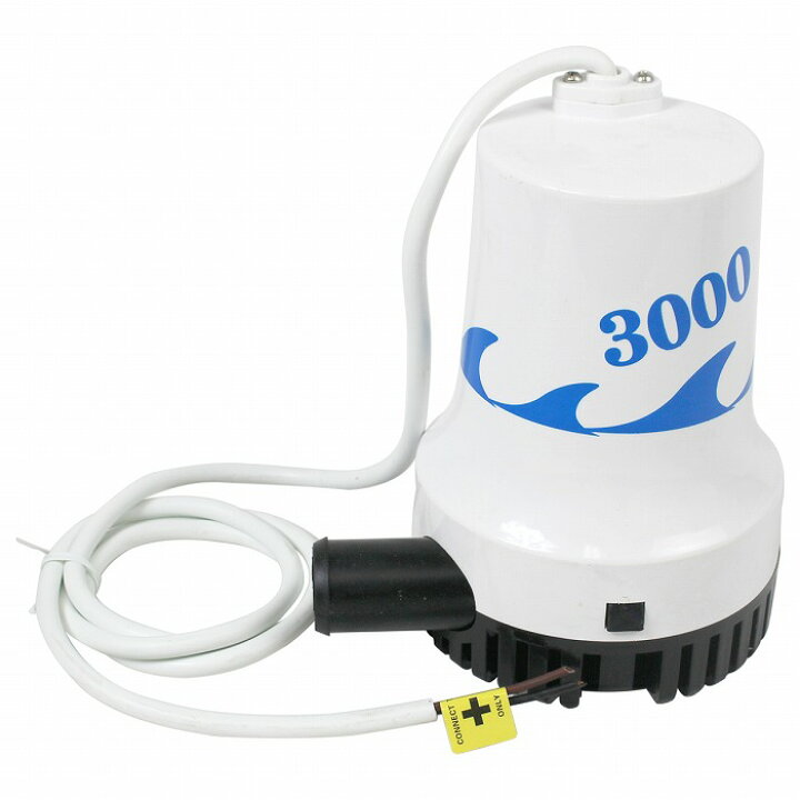 楽天市場】12V 24V ビルジポンプ 3000GPH 海水 対応 毎分189L 水中 