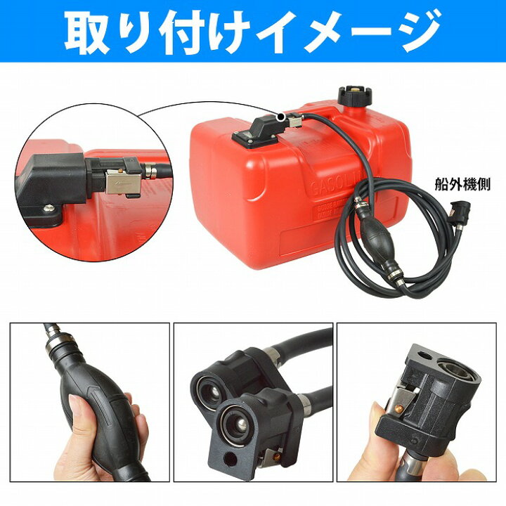 楽天市場】ヤマハ 船外機 燃料タンク 12L 残量計 専用ホース付き 