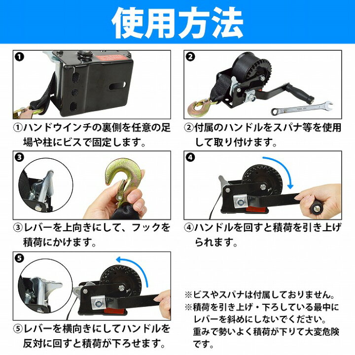 楽天市場】ベルト式 600LBS 手動 ハンドウインチ ナイロン 牽引 移動 