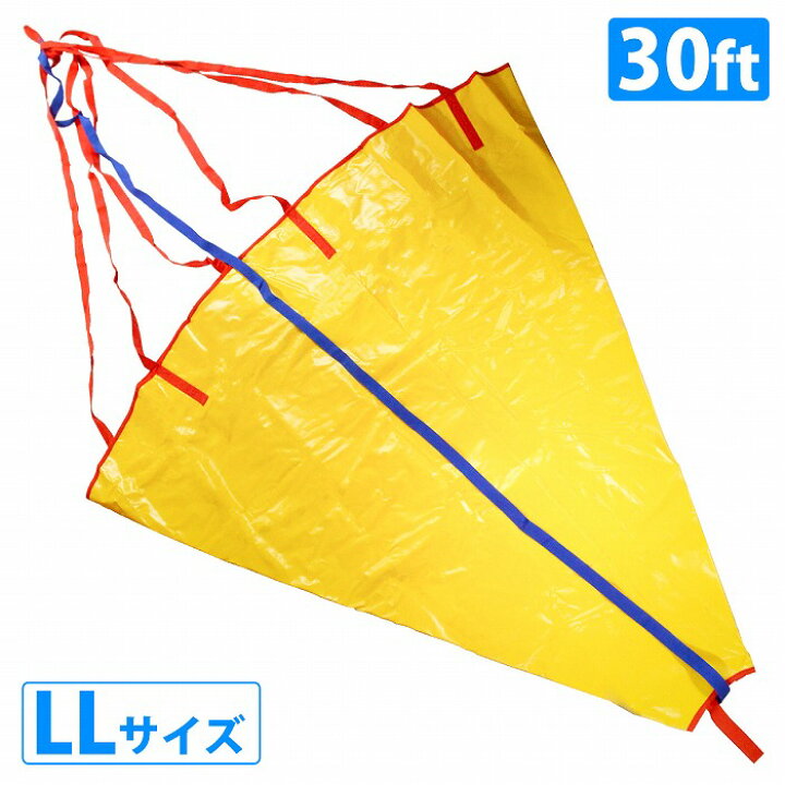 楽天市場】LLサイズ 〜30ft シーアンカー パラシュート アンカー 船 