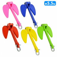 PVCアンカー 5.5Kg 5キロ 5kg 5.5キロ アンカー シャクル 小型船舶 錘 碇 全4色 ブルー 青/グリーン 緑/…