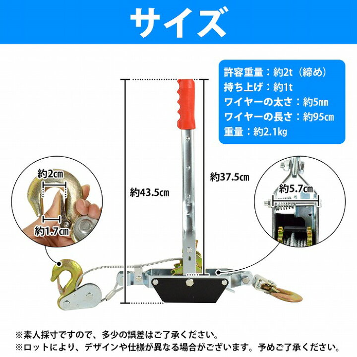 楽天市場】ハンドウインチ 2t 2トン ワイヤー式 荷締め 引上げ 積載 