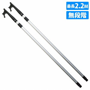 w2{Zbgx{[gtbN A~ iK Lk 1220mm-2200mm 2.2m S{[g {[g D bg D W  Lт