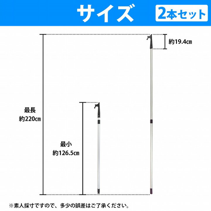 楽天市場】『2本セット』ボートフック アルミ製 無段階 伸縮 1220mm 
