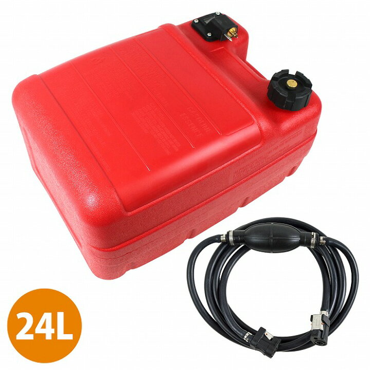 楽天市場】ヤマハ 船外機 燃料タンク 24L 残量計 専用ホース付き  