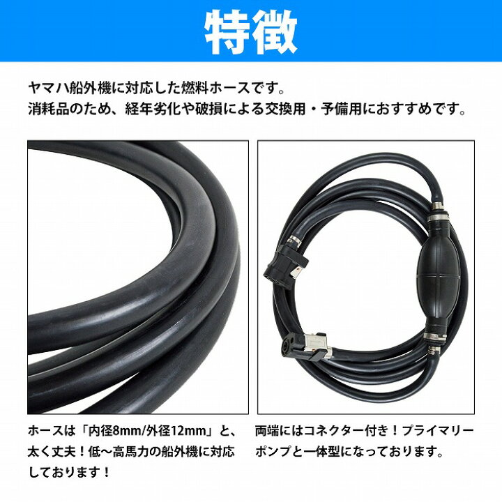 楽天市場】ヤマハ 船外機 燃料タンク 24L 残量計 専用ホース付き 