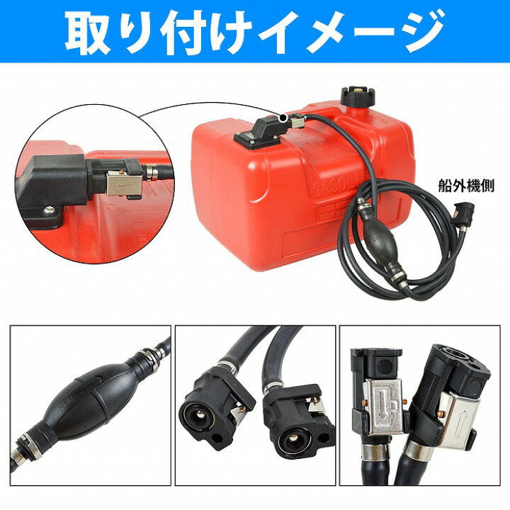楽天市場】ヤマハ 船外機 燃料タンク 24L 残量計 専用ホース付き 