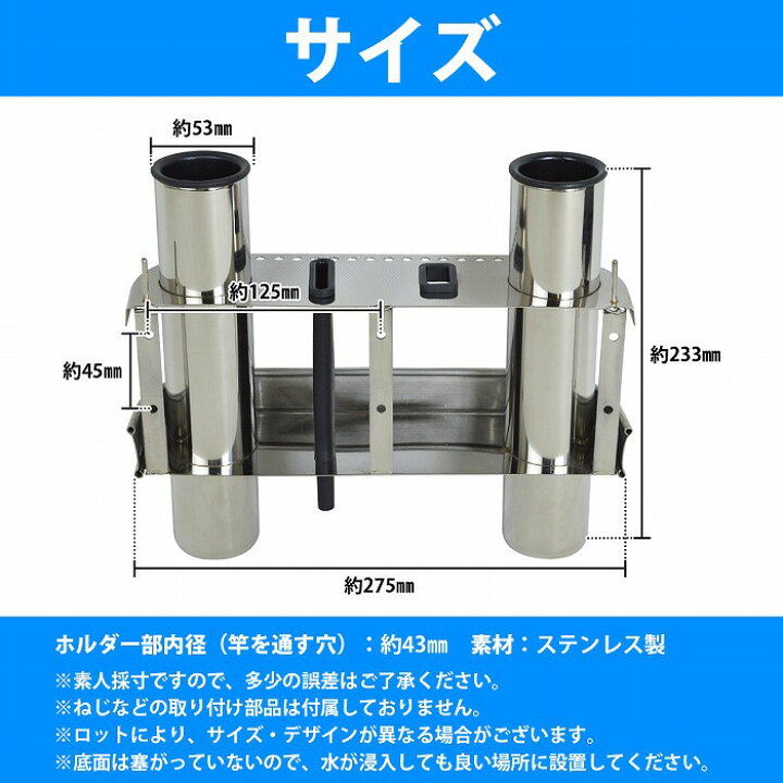 楽天市場】高品質 2連 ステンレス製 ロッドホルダー 釣り 竿 置き 受け 