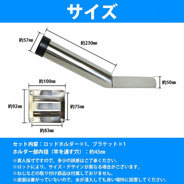 楽天市場】ロッドホルダー 差し込み式 [ブラケット壁面固定 