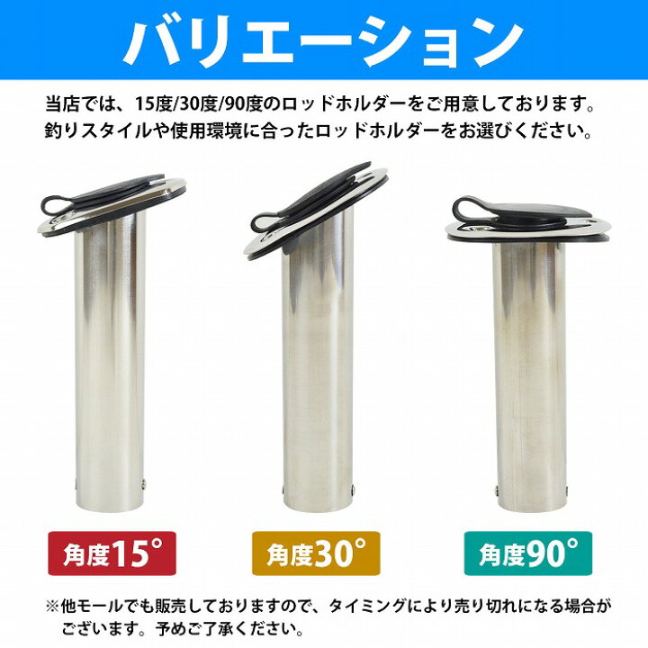 楽天市場】2個 セット 15度 埋め込み ステンレス製 ロッド ホルダー 