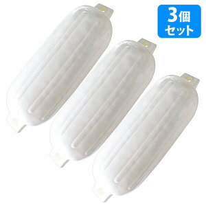 �y3�Z�b�g�z�{�[�g�t�F���_�[ 580mm×190mm �t���[�g �G�A�[�t�F���_�[ �}���� �D �{�[�g ���b�g �� �W�D ���� �ނ� �W�� �u�C ���� �z���C�g ��