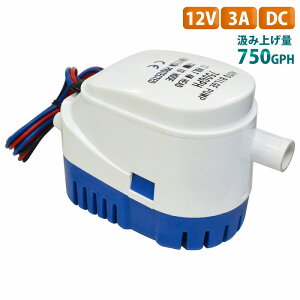12V rW|v 750GPH t[g XCb` ̌^ 47L  |v D {[g bg D D ݏグ r