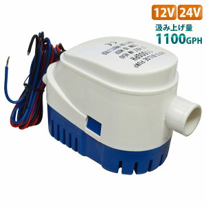 12V 24V rW|v 1100GPH t[g XCb` ̌^ 70L  |v D {[g bg D D ݏグ r