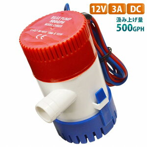 rW|v 500GPH 12V D {[g  r  ^ |v C W  K[fjO J D {[g 31.5L