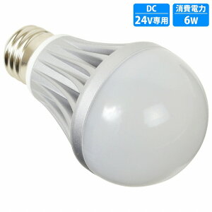 LED mCYX d 6W ɐ 24V p  E26 zCg   D qC LsOJ[  h 6000k-6500k