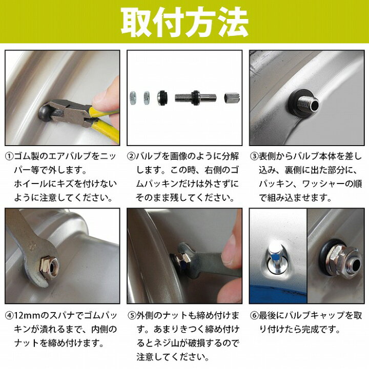 楽天市場】汎用 アルミ エアバルブ 10本 セット ショートサイズ 自動車 