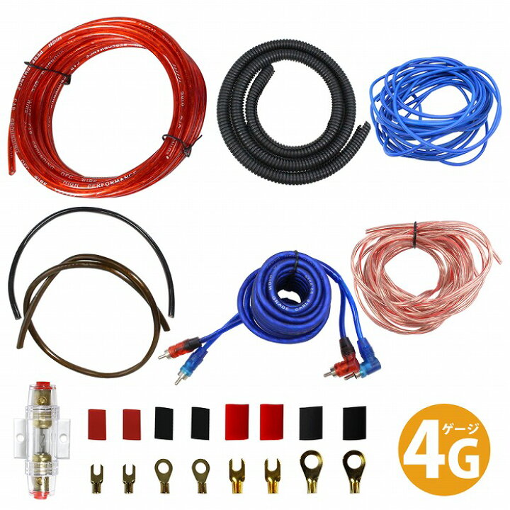 楽天市場】[6点セット/導体径3.8mm] ハイパワー アンプ配線キット 4 