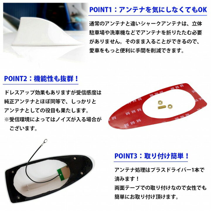 楽天市場 シャーク アンテナ 汎用 ブースター内蔵 ルーフ アンテナ ドルフィン アンテナ 両面テープ付 カラー全3色 白 黒 銀 Wide Range 楽天市場 シャーク アンテナ 汎用 ブースター内蔵 ルーフ アンテナ ドルフィン アンテナ 両面テープ付 カラー全3色 白 黒 銀 Wide Range