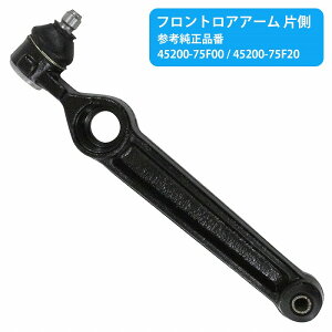 ���A�A�[�� �X�Y�L �X�C�t�g HT51S �t�����g ���E���� 45200-75F00 45200-75F20