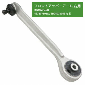 Abp[A[ AEfB AUDI A8 Z_ 4D2 4D8 tg EO 8E0407506A 8D0407506H 8D0407506F 8D0407506B 8D0407506K 4Z7407506A