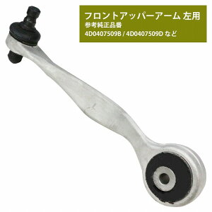 Abp[A[ Rg[A[ AEfB AUDI A4 A@g 8ED  㑤 4D0407509D 4D0407509K 4D0407509B