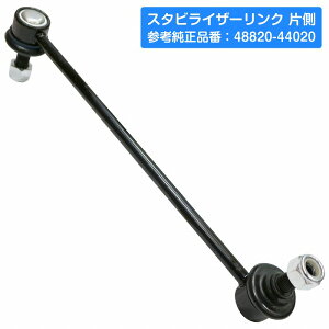 tg E 1{ g^ mA/HNV[ AZR60 X^rCU[N X^rN 48820-44020