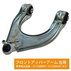 Abp[A[ Rg[A[ xc W211 E240 E280 E350 E500 E550 E55 E63 tg  2113308907 2113306707 2113304307