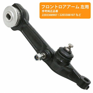 ���A�A�[�� �R���g���[���A�[�� �x���c W220 S55AMG S55AMGKOMPRESSOR S600 �t�����g ���� 2203308907 2203308107 2203304307