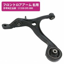 楽天市場】rb1 ロアアームの通販