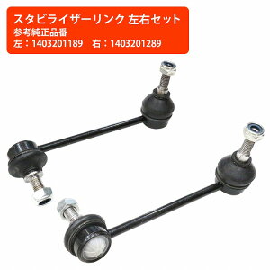 �y���E�Z�b�g�z�X�^�r�����N �x���c W140 300SE 400SEL 500SE 500SEC 500SEL 600SE 600SEC 600SEL S280 S320 S420 S500 S500C S600 S600C �����Z�f�X 1403201189 1403201289