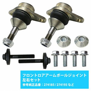 �y���E�Z�b�g�z���A�A�[�� �{���{ VOLVO S80 S80 274548 274193 274523 274524