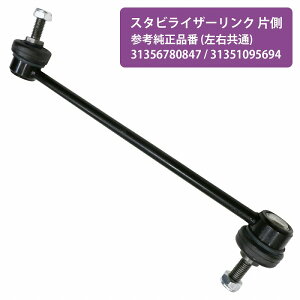 X^rNbh BMW 3V[Y E46 316i 318i 320i 323i 325i 328i 330i M3 tg E 1 31356780847 31351095694