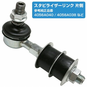 �X�^�r�����N �~�c�r�V �����T�[ C61A C62A C63A C64A C72A C73A C74A �t�����g ���E���� MB518780 4056A040 4056A038 MR319147 42420-65D00 42420-60A00