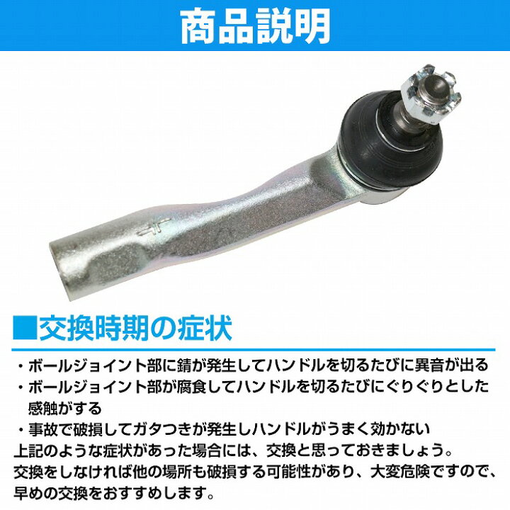 楽天市場】タイロッドエンド トヨタ クラウン GS171/JZS171/JZS175 
