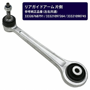 KChA[ BMW E39 525i 528i 530i 540i M5  E 33321090745 33321097264 33326768791