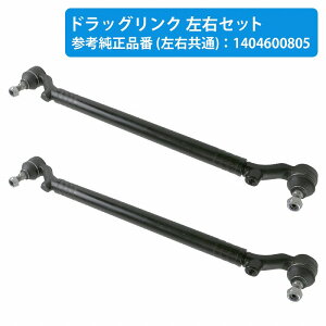 �y���E�Z�b�g�z�X�e�A�����O �Z���^�[���b�h W140 300SE 500SE 600SE S280 S320 S500 S600 400SEL 500SEL 600SEL �h���b�N�����N 1404600805