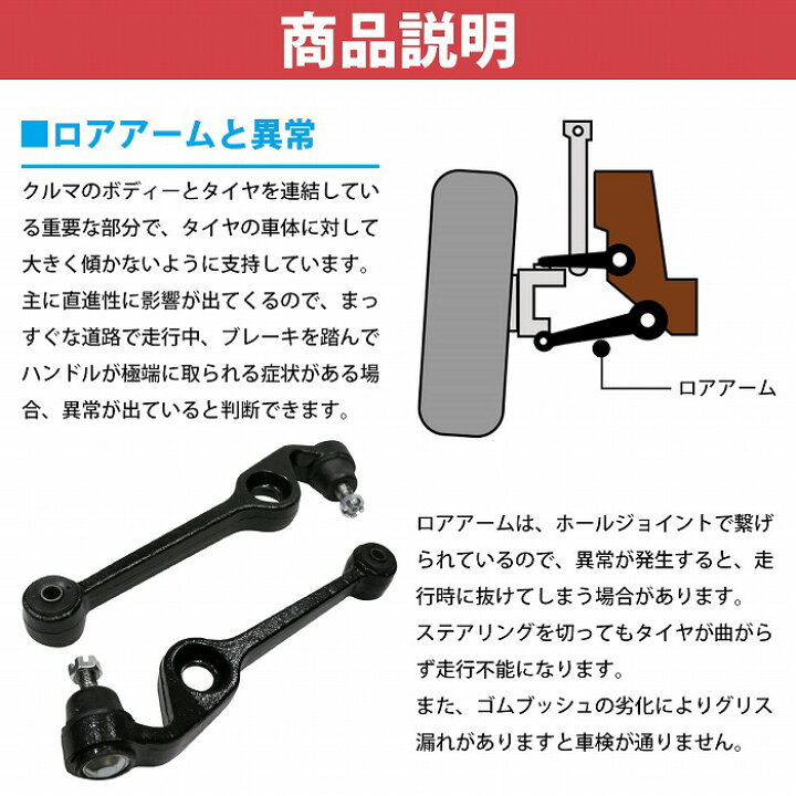 楽天市場】【左右セット】フロント ダイハツ コペン L880K ロアアーム 