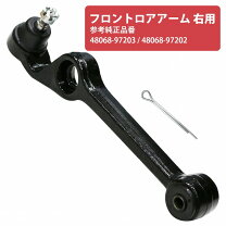 楽天市場】l880k ロアアームの通販