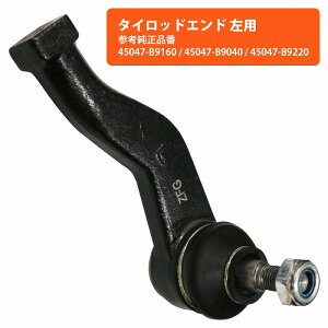 ^CbhGh _Cnc GbZ L235S/L245S  45047-B9160 45047-B9040 45047-B9220