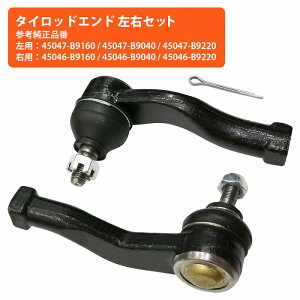 y󂠂z ^CbhGh EZbg _Cnc GbZ L235S/L245S 45047-B9160 45046-B9160 45047-B9220 45046-B9220