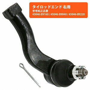 ^CbhGh _Cnc GbZ L235S/L245S E 45046-B9160 45046-B9040 45046-B9220