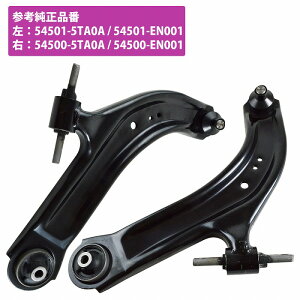 Y Zi C27 e-POWER HC27 HFC27 AA[ tg E 2{ 54500-5TA0A 54501-5TA0A  Rg[ A[ L/R
