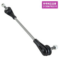 フロント スタビリンク BMW 3シリーズ F30 F31 F34 318i 320i 320d 328i 330i 335i 340i 330e 左右共通 …