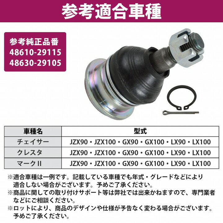 楽天市場】1個 左右共通 フロント アッパーアーム ボールジョイント 