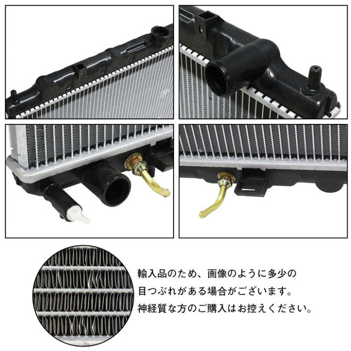 楽天市場】ラジエーター プレサージュ GF-U30 GF-NU30 SR20DE CVT用 