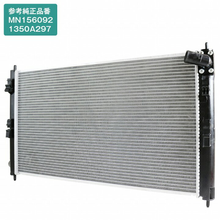 楽天市場】ラジエーター 三菱 デリカD5 CV2W CV4W CV5W 4B10 4B11 4J10 