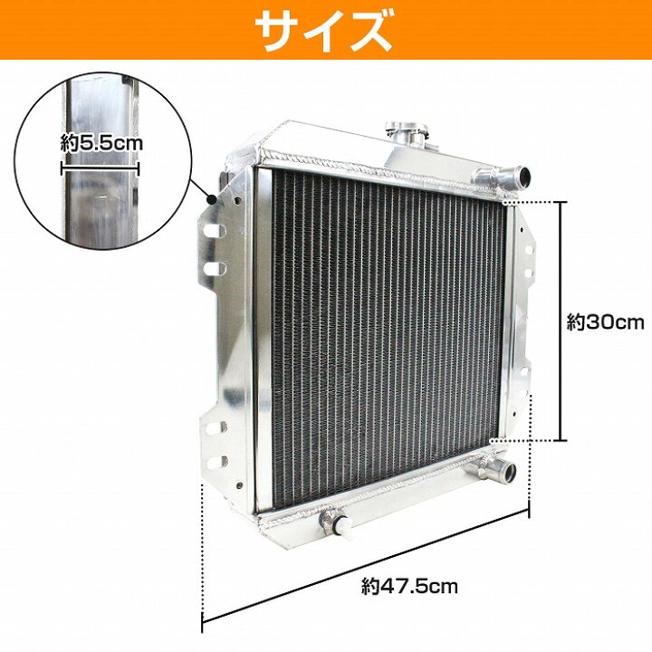 楽天市場】ジムニー JA11 MT アルミ製 ラジエーター アルミ 3層 極厚 