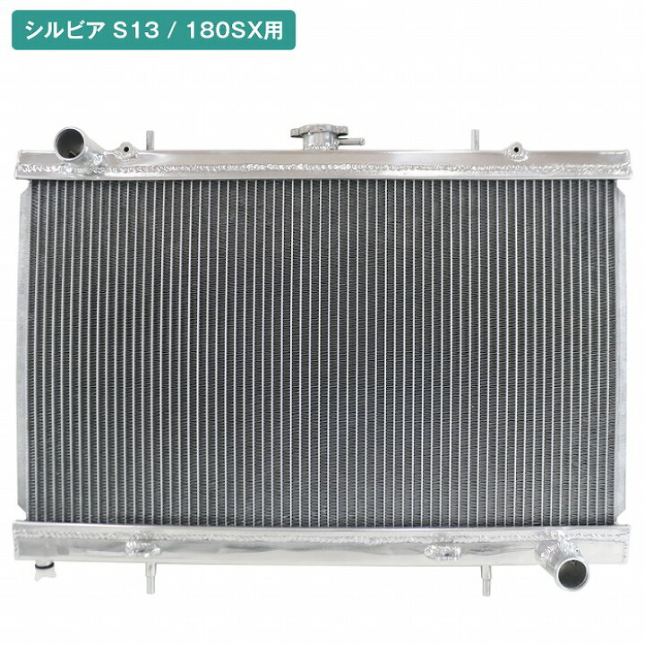 楽天市場】アルミ製 ラジエーター SR20DET 日産 S13 シルビア 180SX 